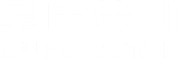 WU Promotion