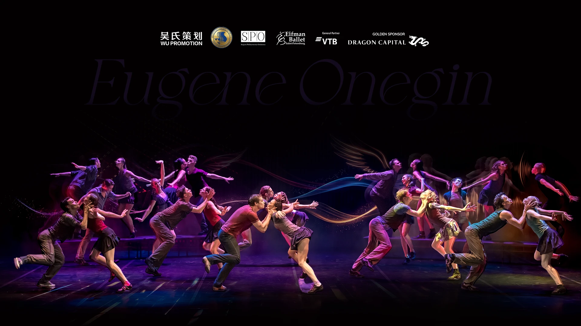 Eugene Onegin Poster